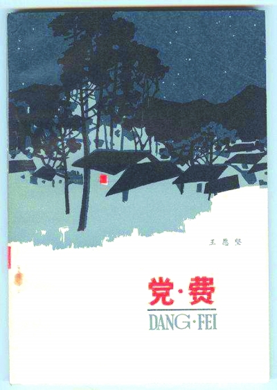 5c26d27cd5709.jpg