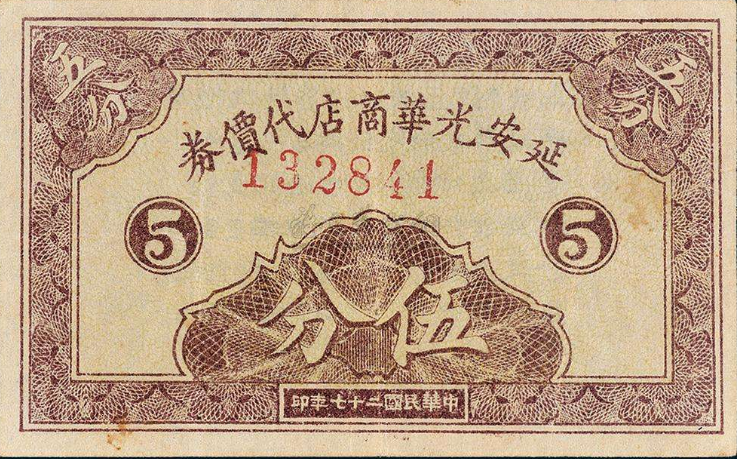 5cbfca7de943c.png