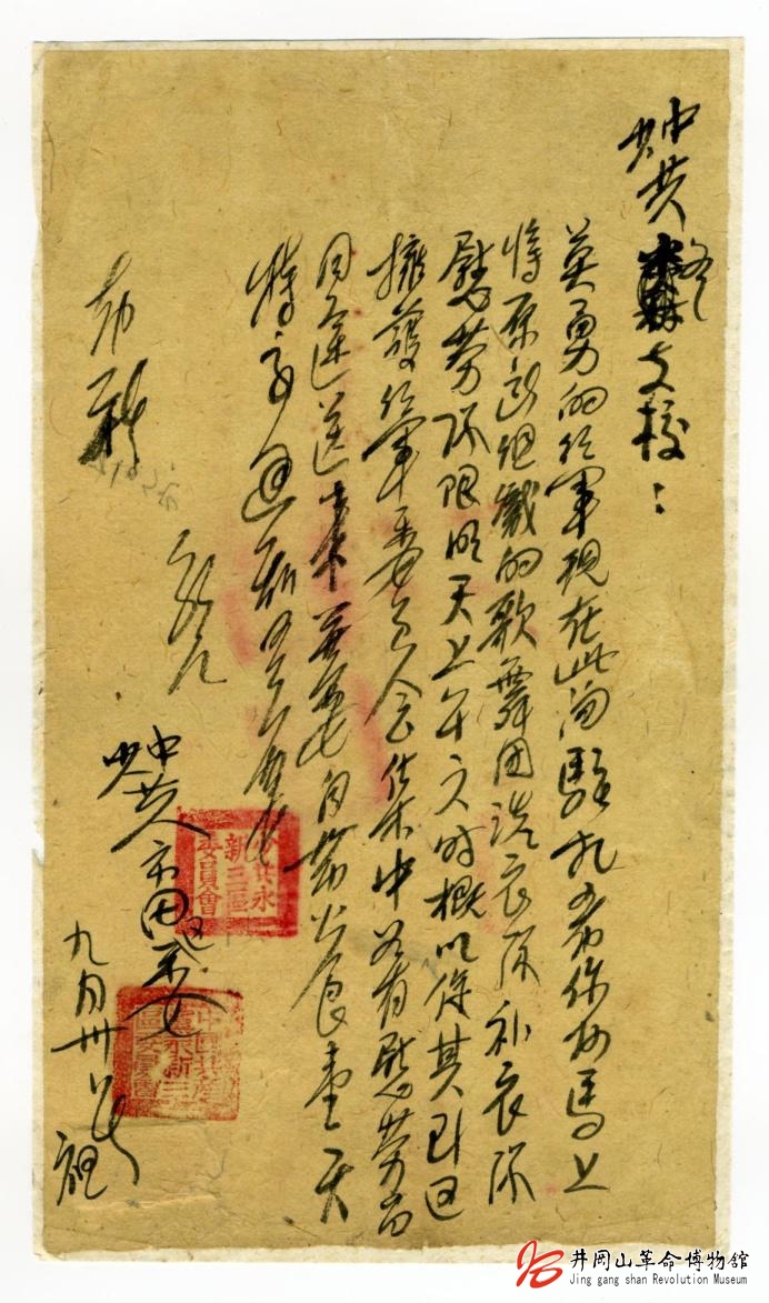 5ce7937f00f52.jpg