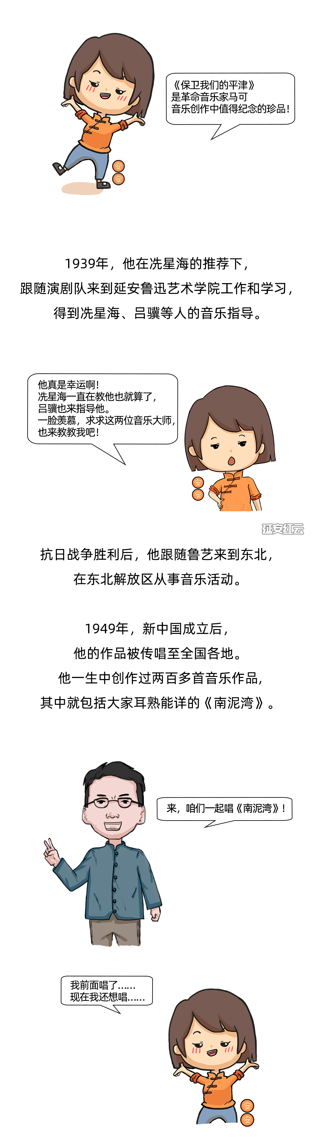 马可：实验室里走出的音乐家05.jpg