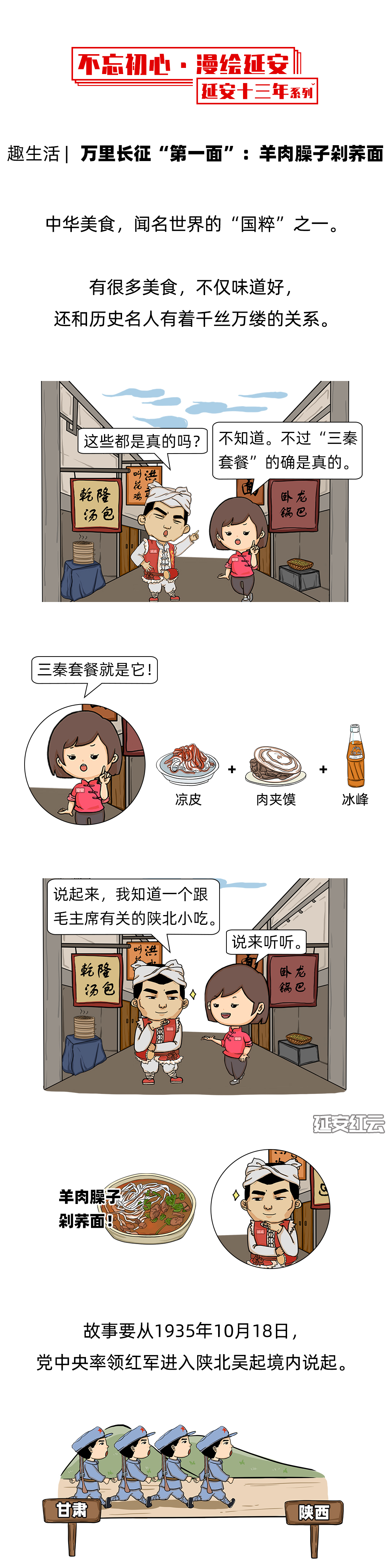 剁荞面01.jpg