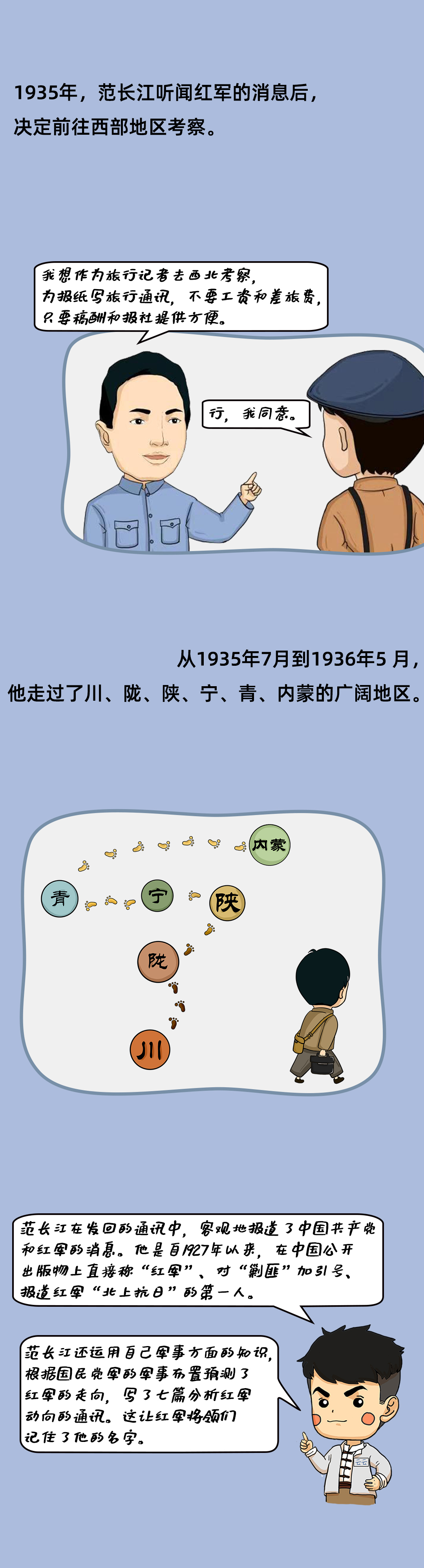 微信图片_20200316145417.jpg