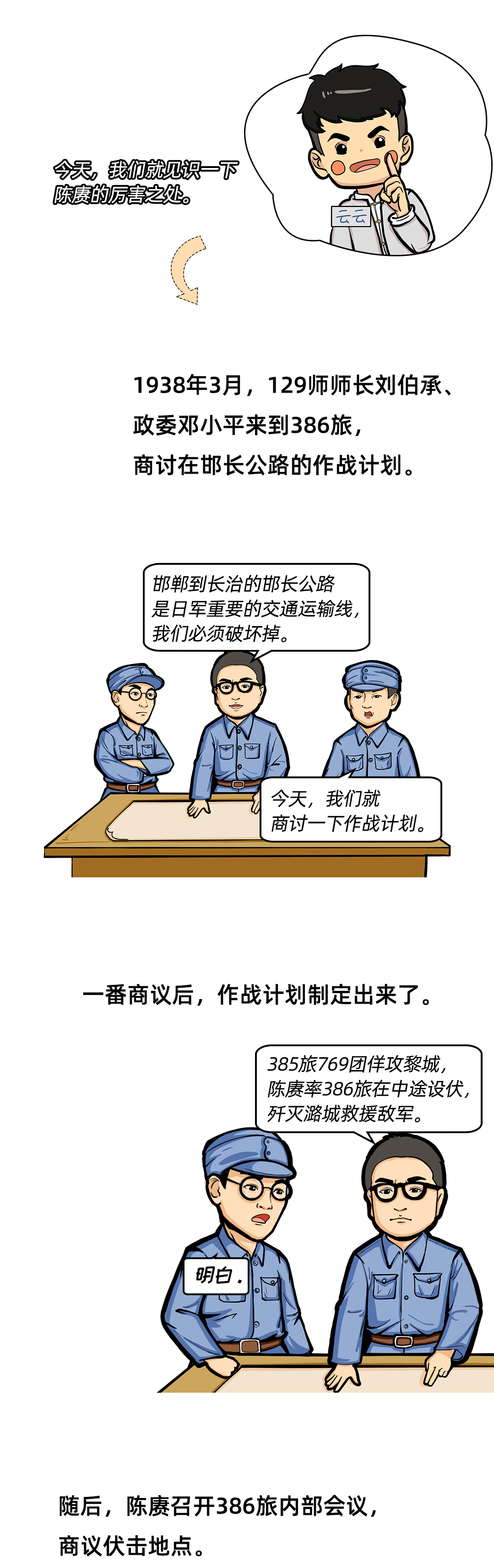 图层 2.png