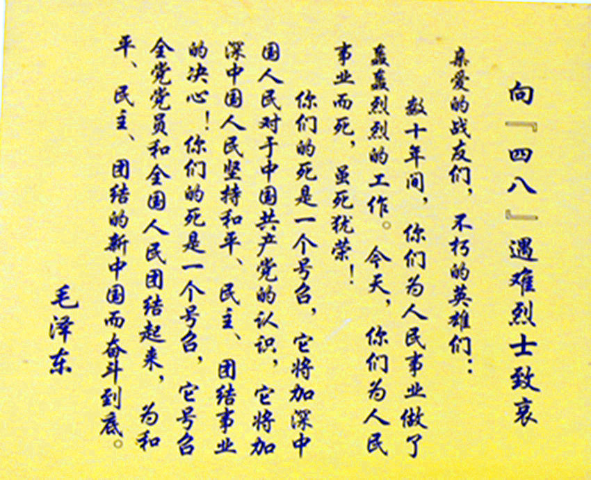 5ec1dea10c18f.jpg IMG_8814_副本_副本.jpg