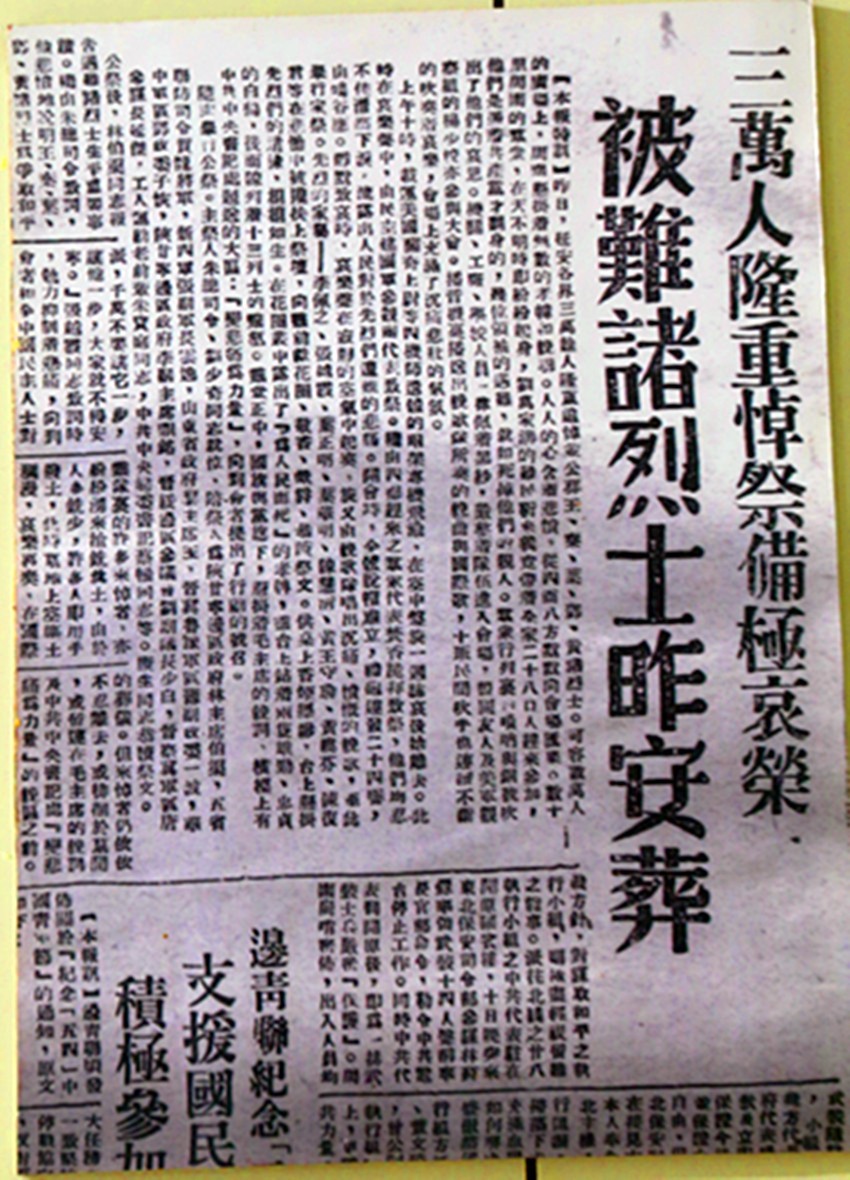 5ec1e1ca72144.jpg