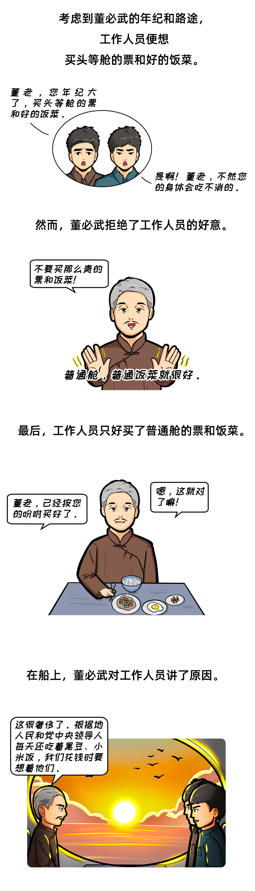 图层 5.png