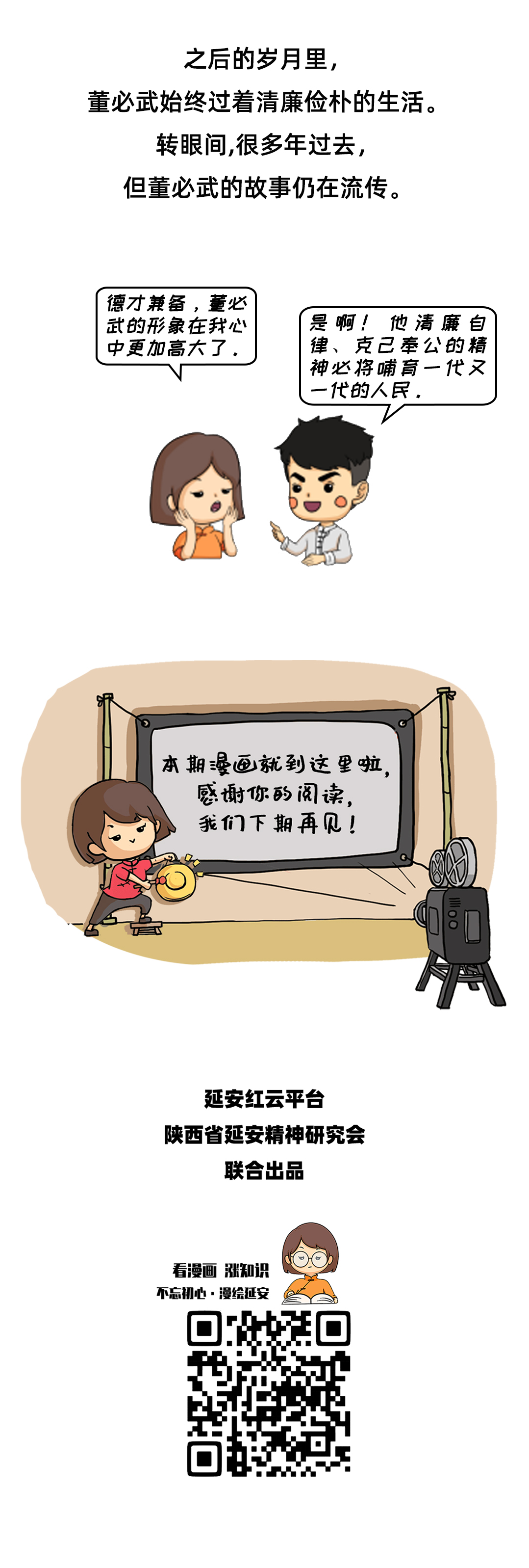 图层 6.png