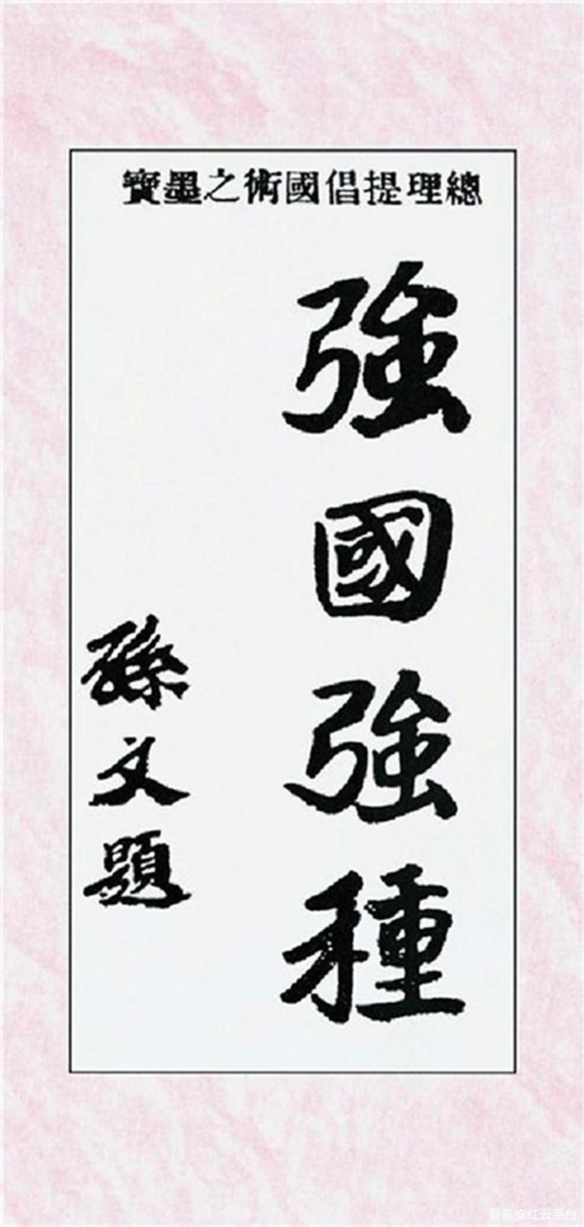 b8aeedd1282a190296f61c_副本.jpg