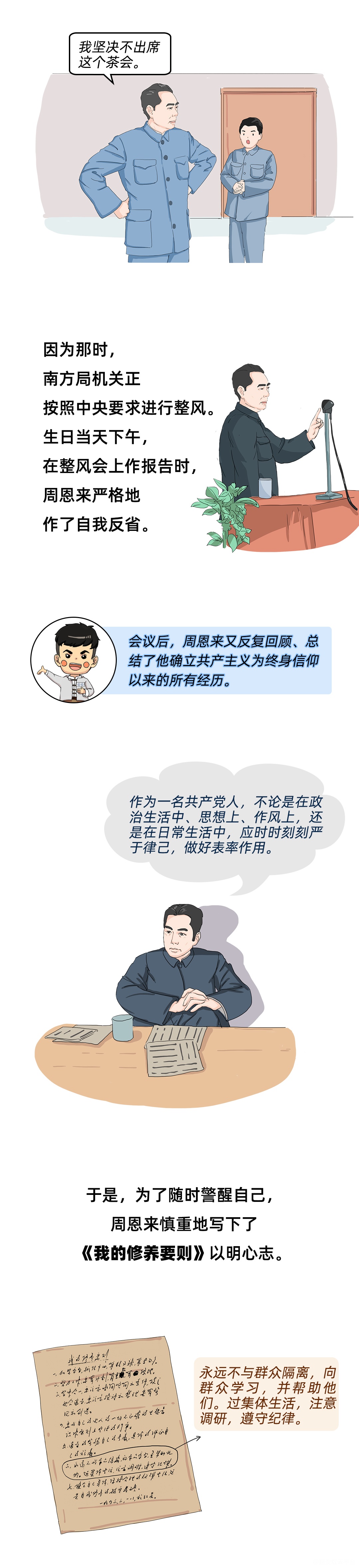 图层 2.png