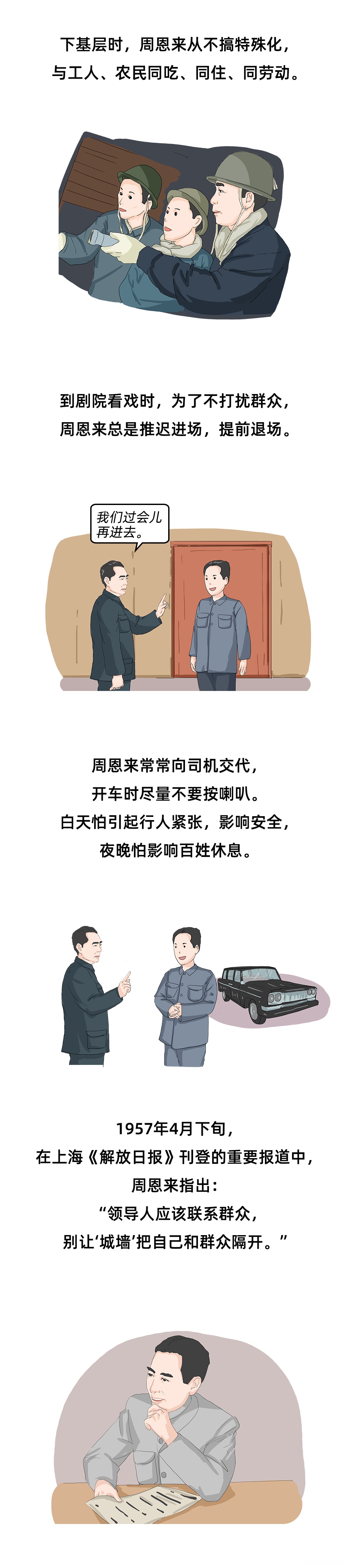 图层 4.png