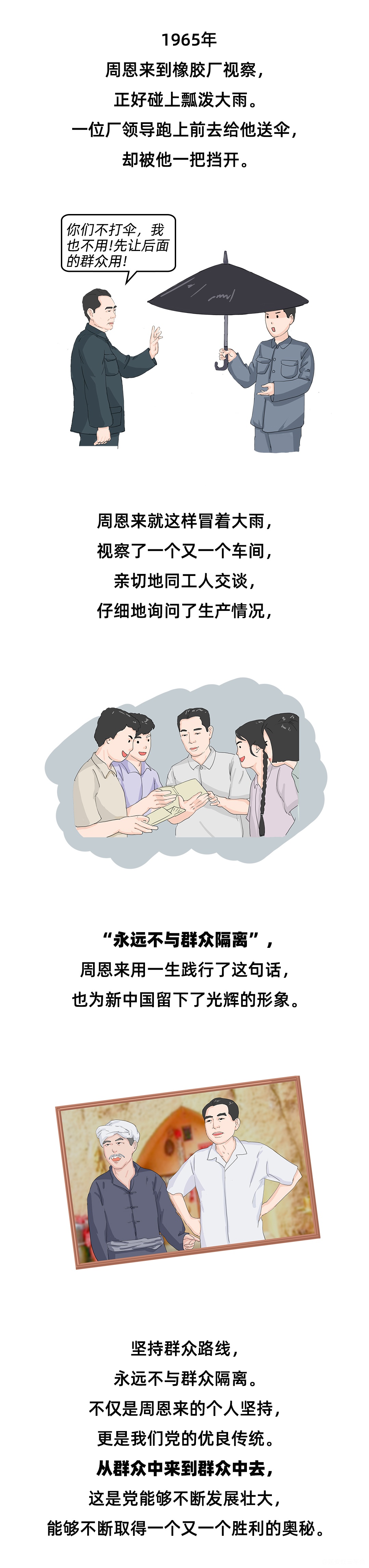 图层 5.png