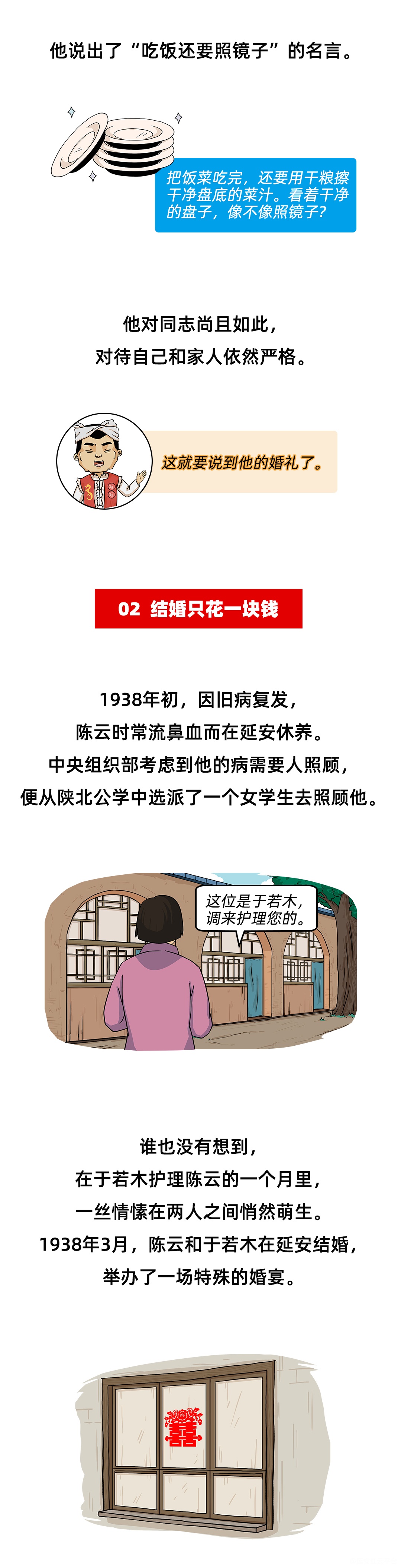图层 3.png
