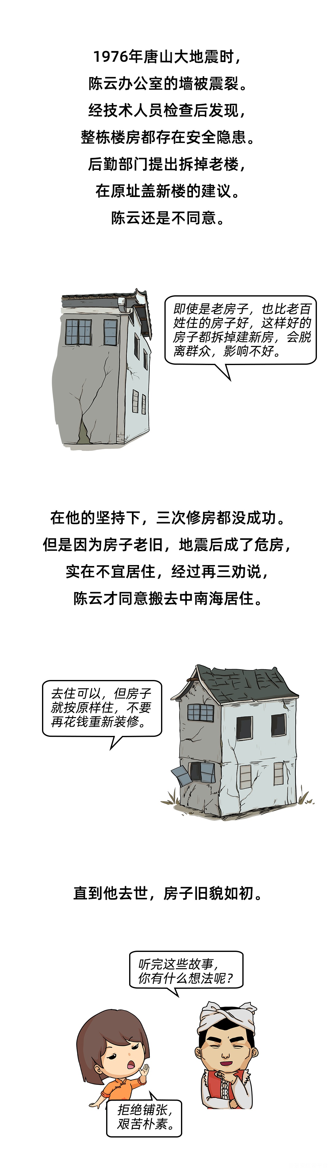 图层 5.png