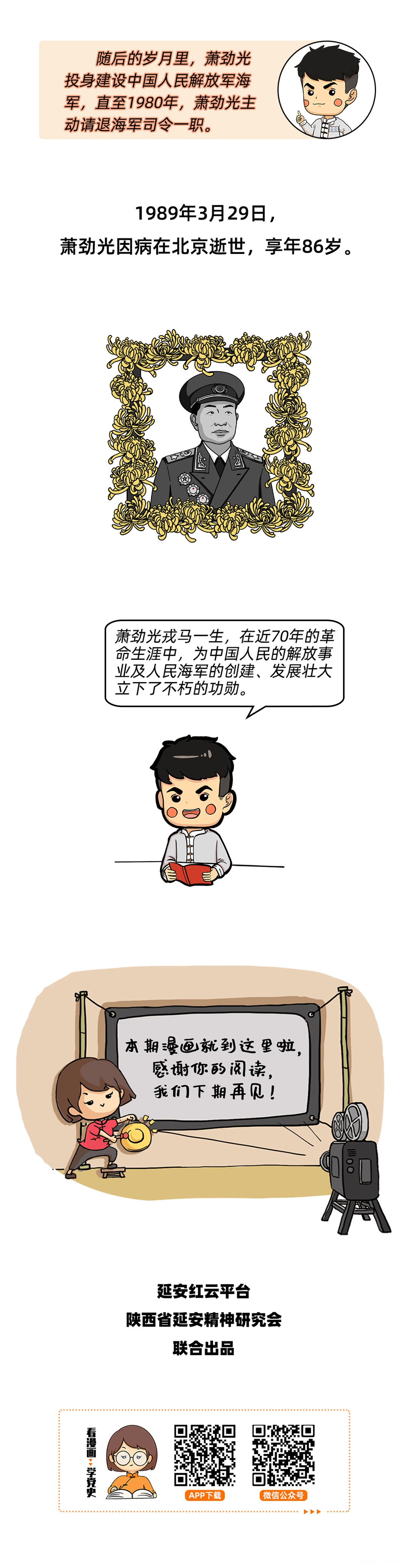 图层 6.png