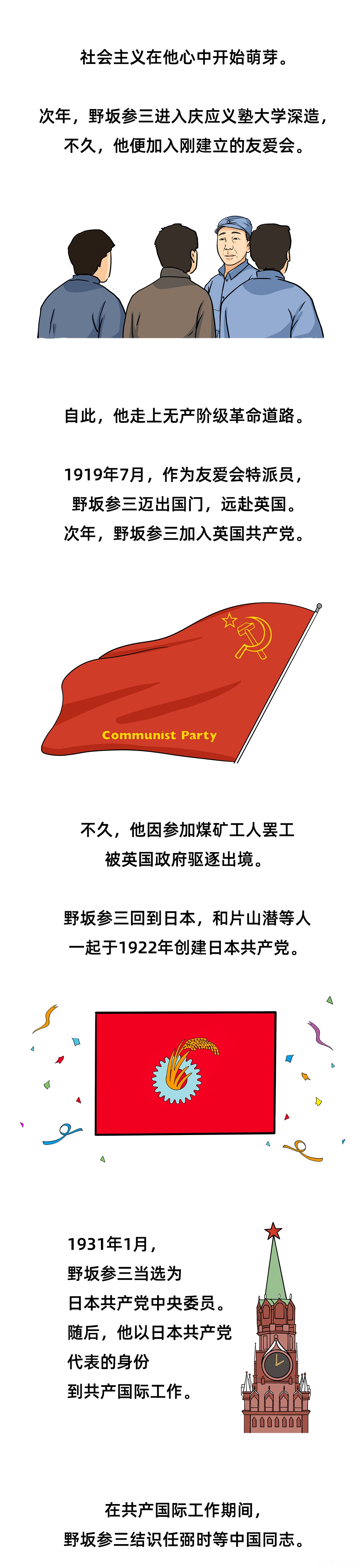 图层 2.png