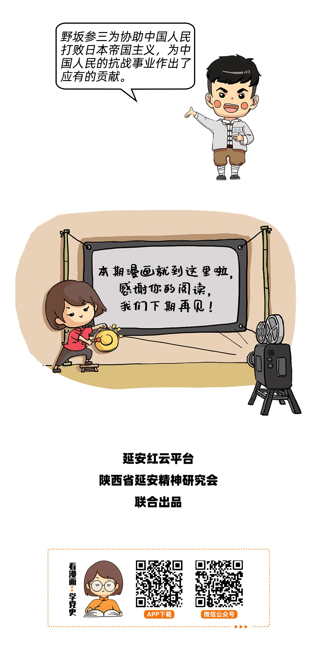 图层 6.png