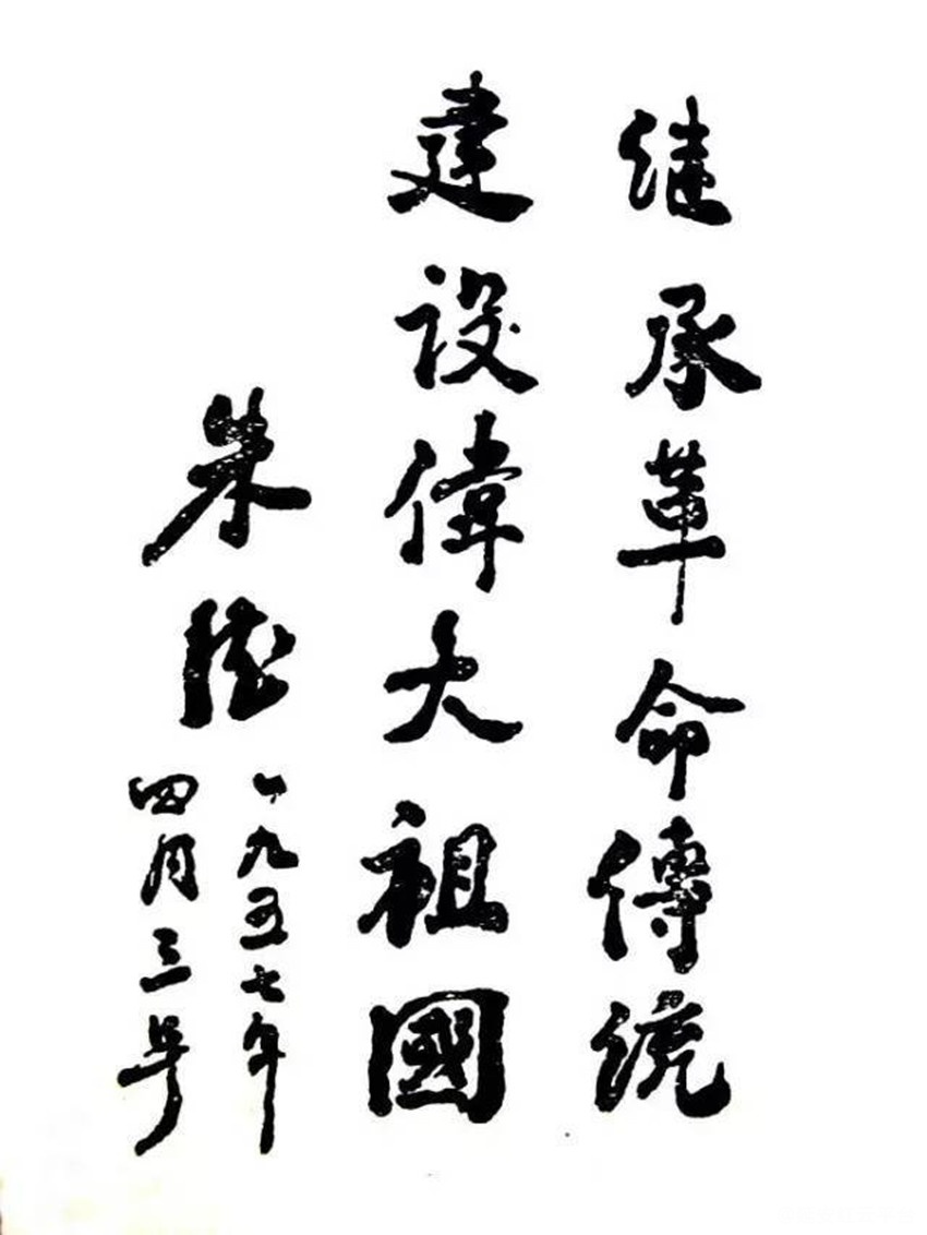 61aec798717f3.jpg