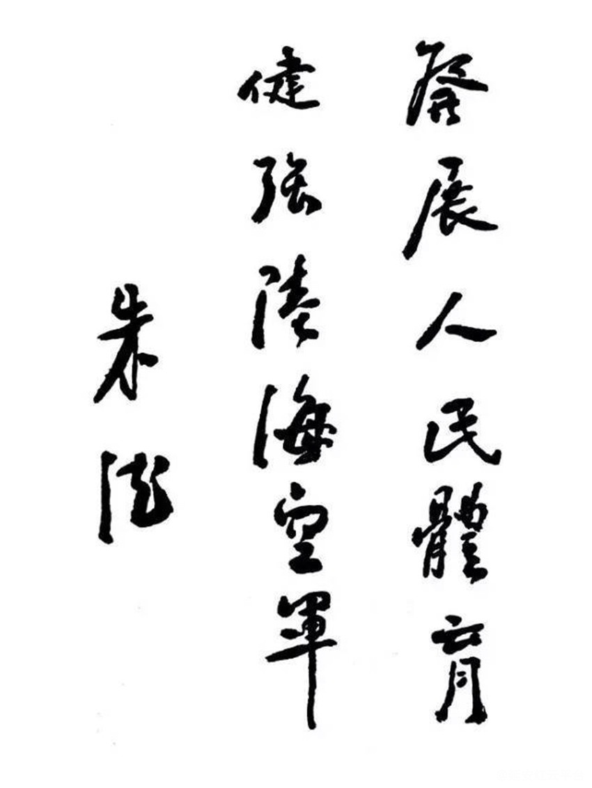 61aec7996287f.jpg