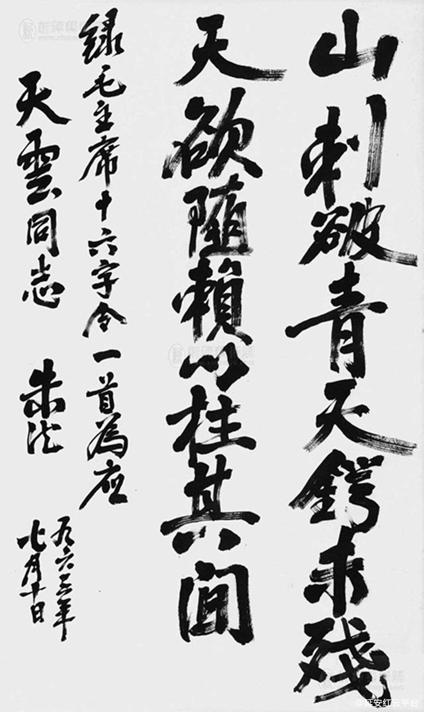 61aec79975d63.png