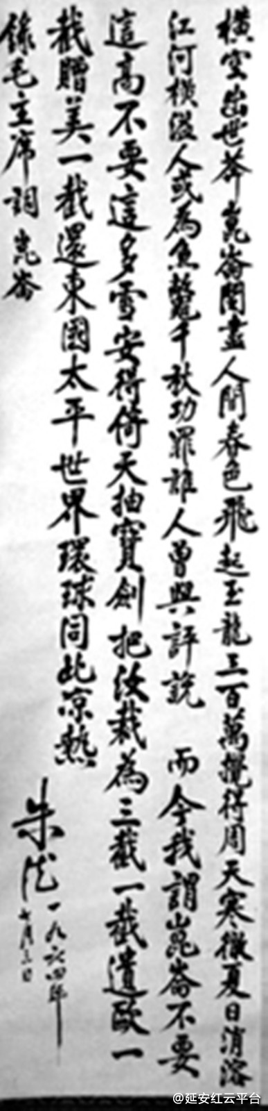 61aec799b34e8.jpg