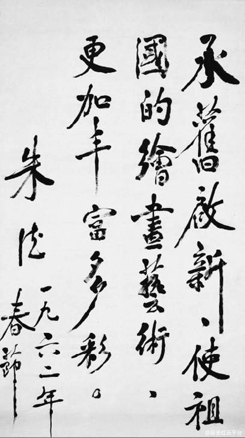 61aec79a089b2.png