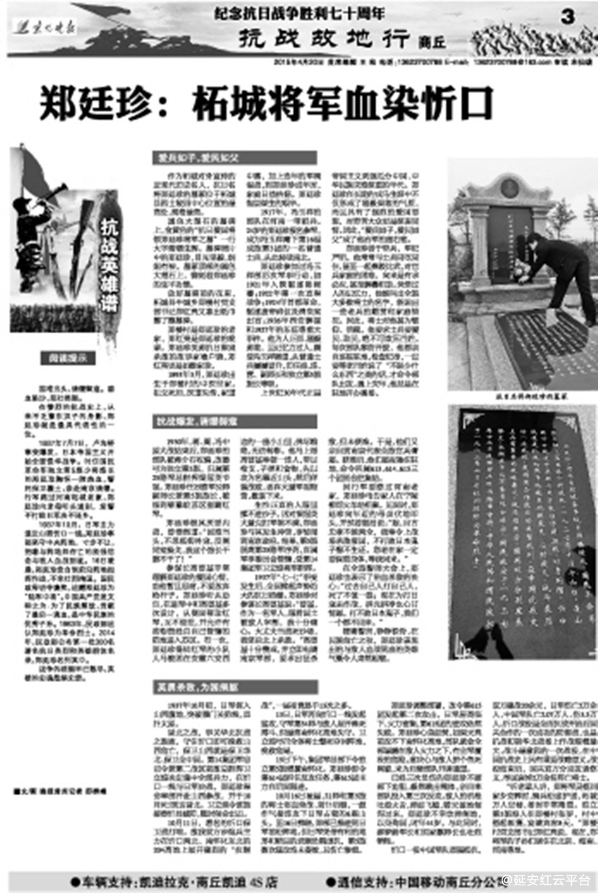 2015042003_brief (1)_副本.jpg