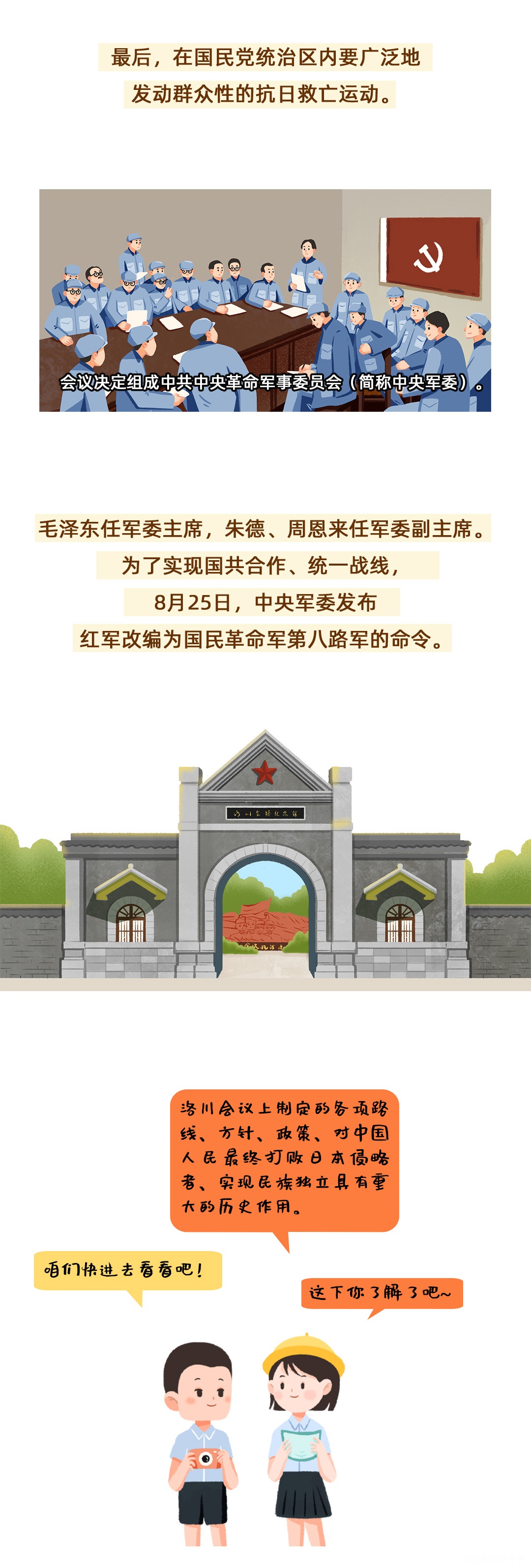 图层 8.jpg