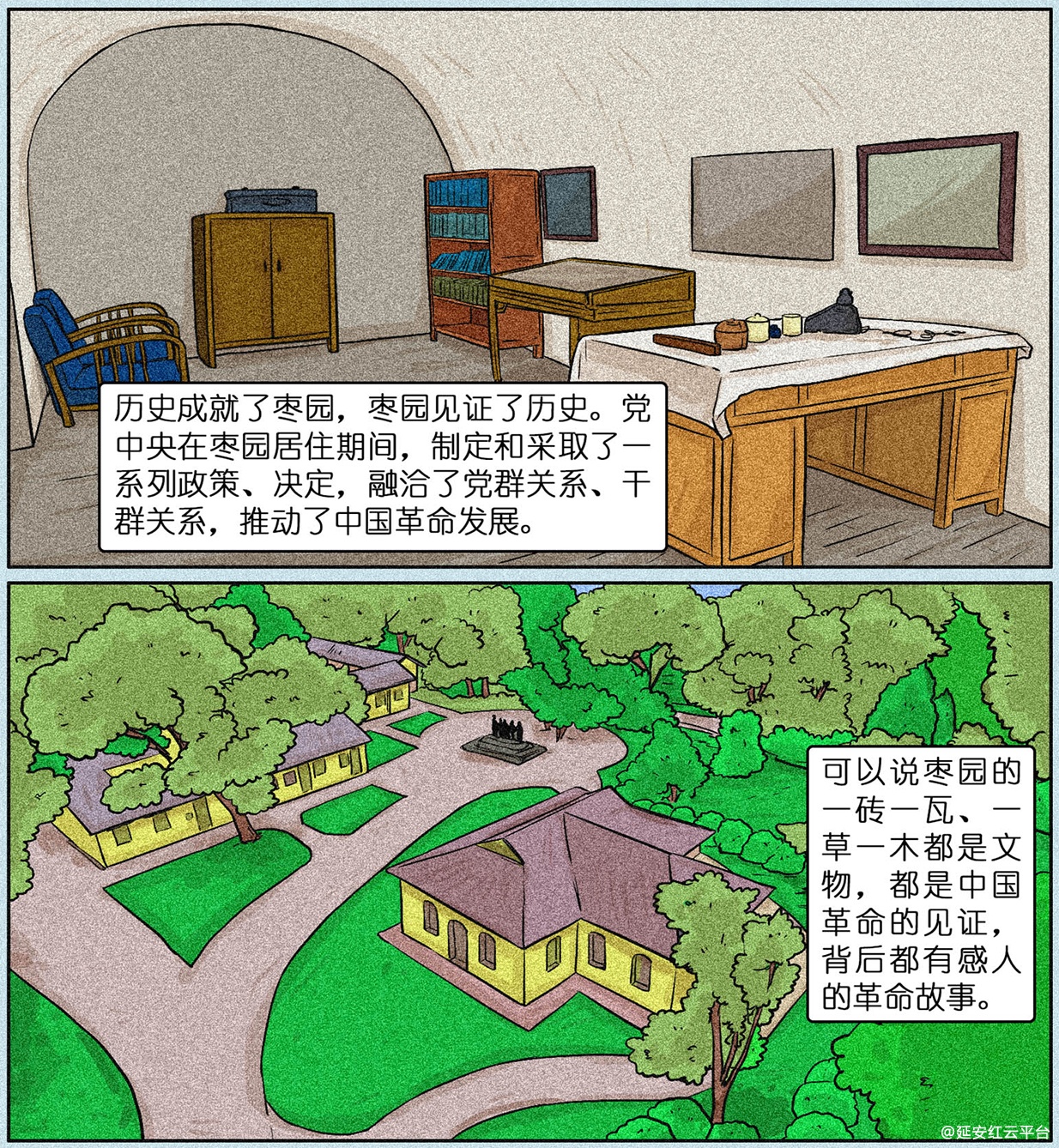 图层 14.jpg