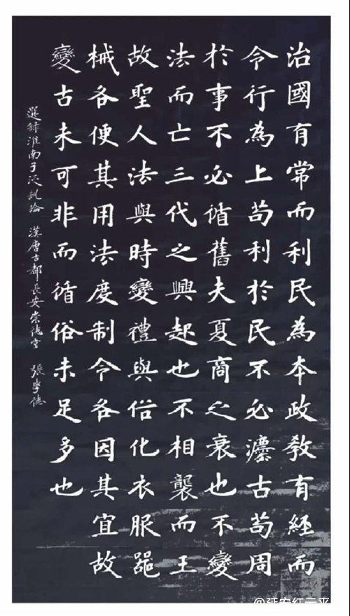 张学德书法作品欣赏9.png